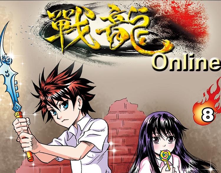 第8回(1/2)-第8话