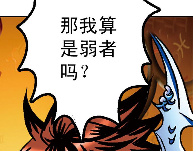 第8回(1/2)-第8话