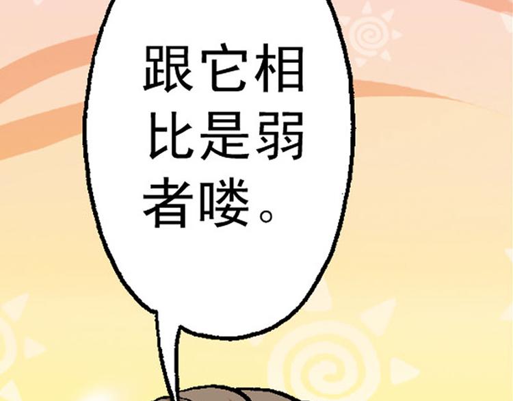 第8回(1/2)-第8话