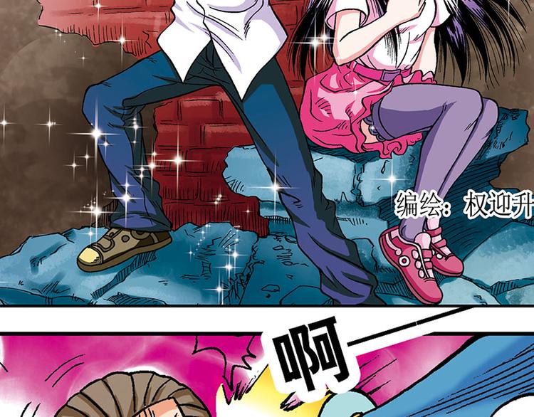 第8回(1/2)-第8话