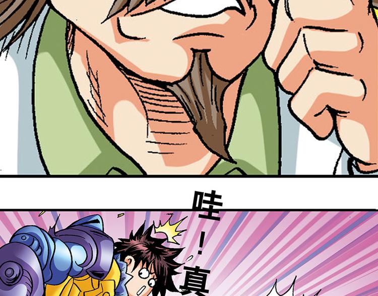 第8回(1/2)-第8话