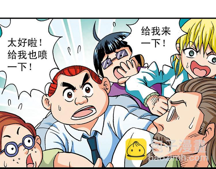 第8回(1/2)-第8话