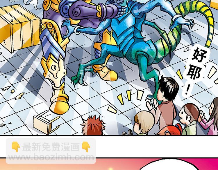 第8回(1/2)-第8话