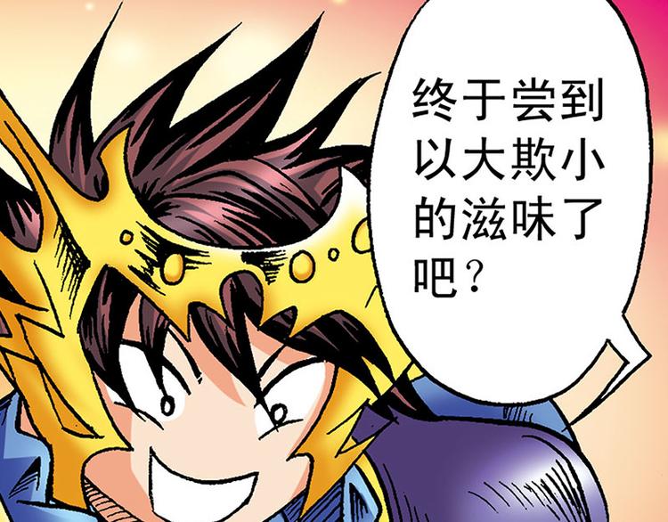 第8回(1/2)-第8话