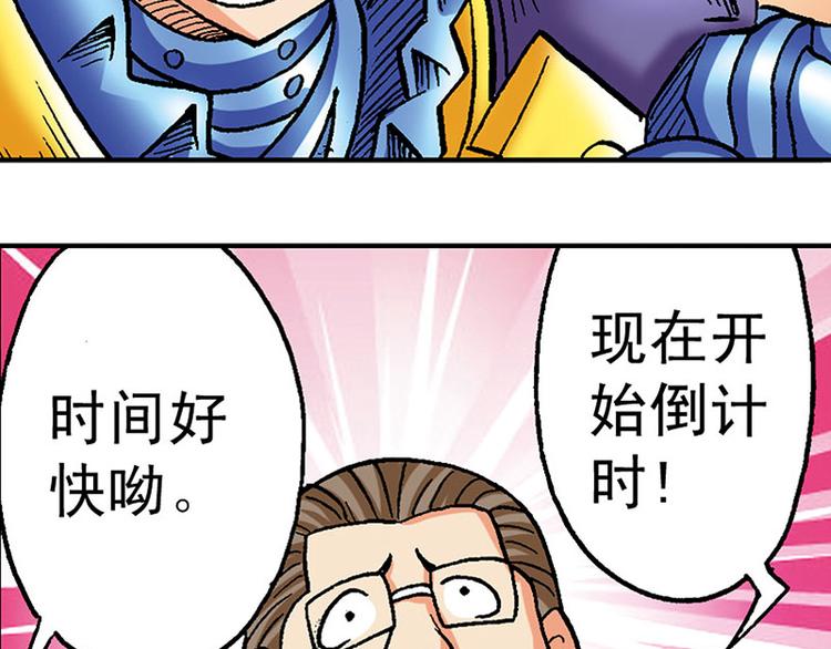 第8回(1/2)-第8话