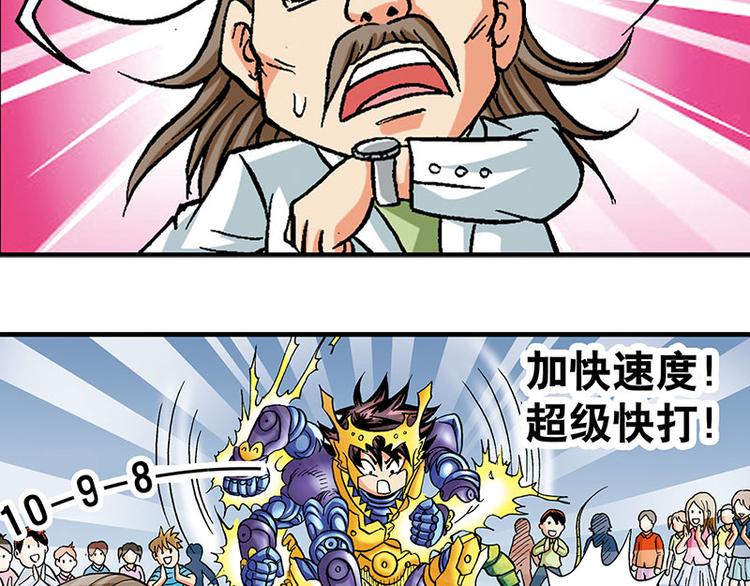 第8回(1/2)-第8话