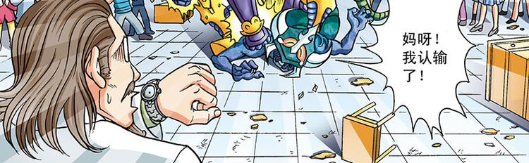 第8回(1/2)-第8话