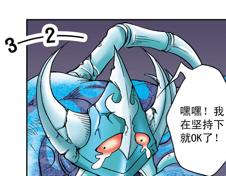 第8回(1/2)-第8话