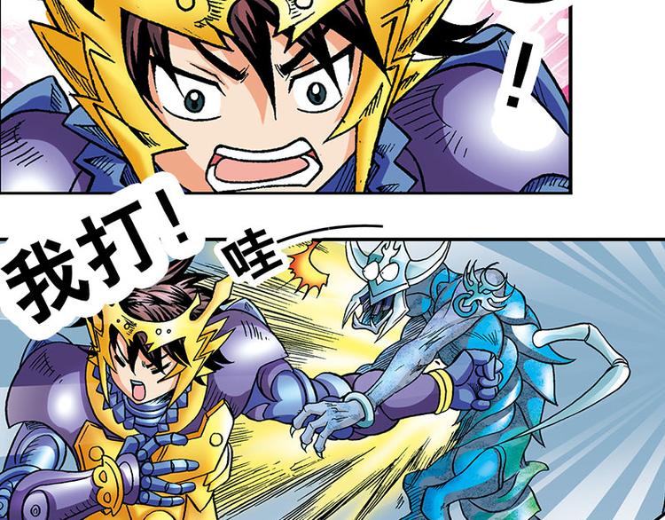 第8回(1/2)-第8话