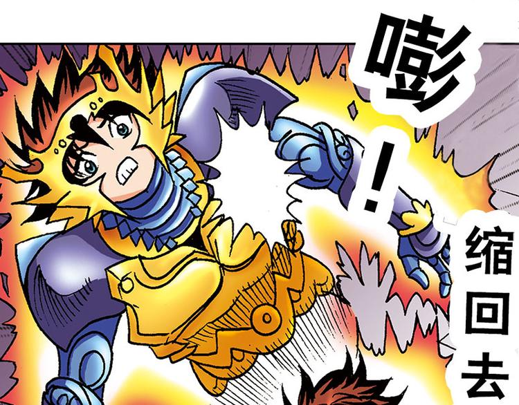 第8回(1/2)-第8话