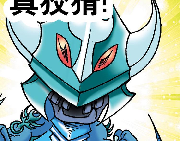 第8回(1/2)-第8话