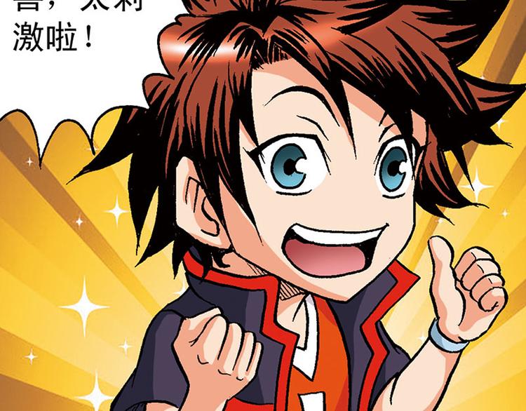 第8回(1/2)-第8话