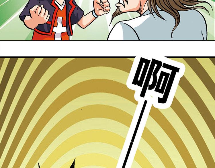 第8回(1/2)-第8话