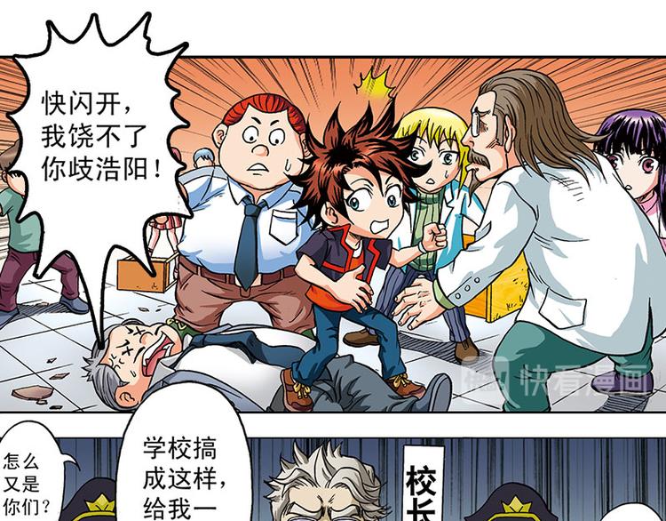 第8回(1/2)-第8话