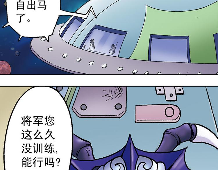 第8回(1/2)-第8话