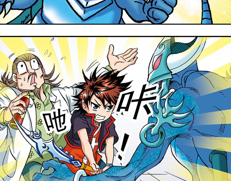 第8回(1/2)-第8话