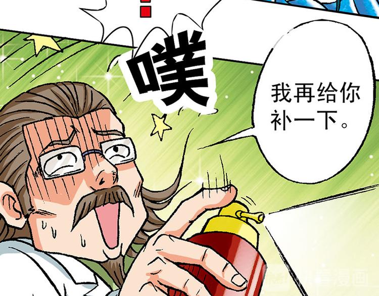 第8回(1/2)-第8话