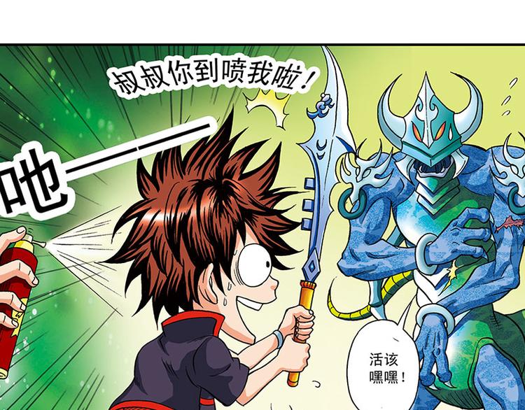 第8回(1/2)-第8话