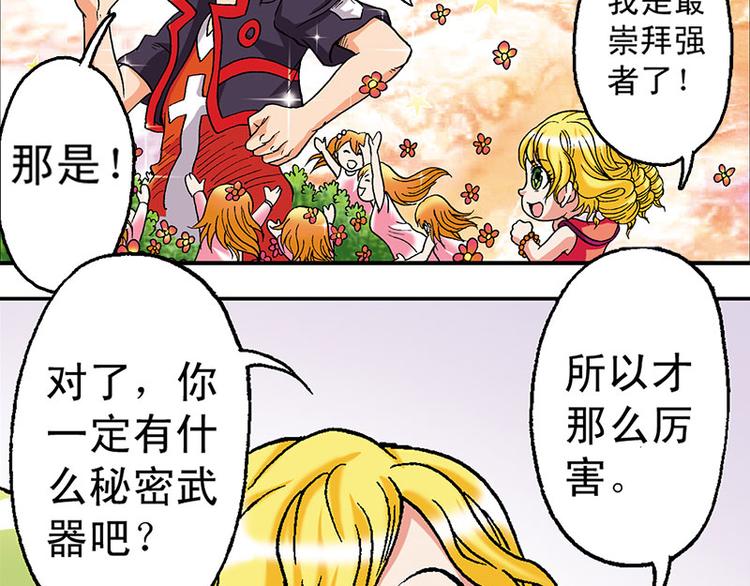 第10回(1/3)-第10话