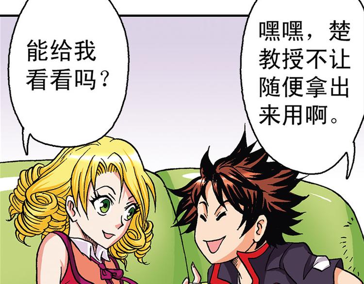 第10回(1/3)-第10话