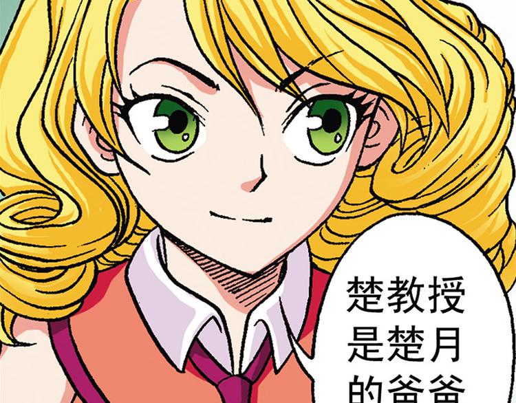 第10回(1/3)-第10话