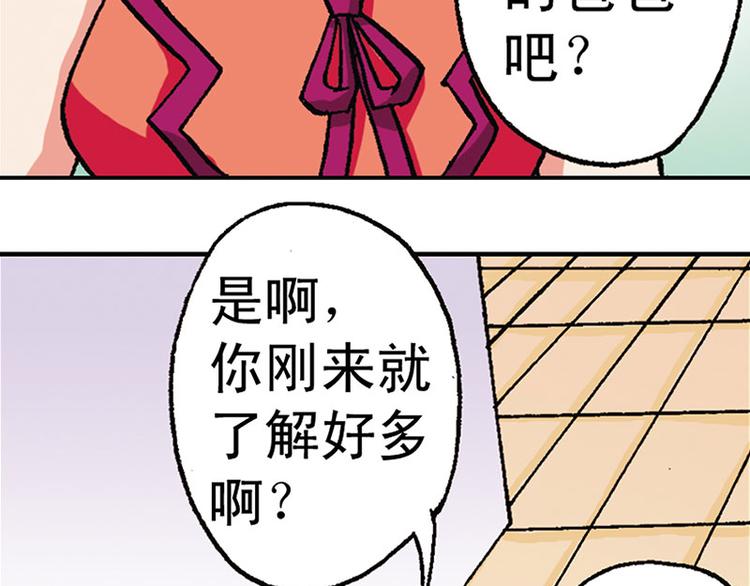 第10回(1/3)-第10话