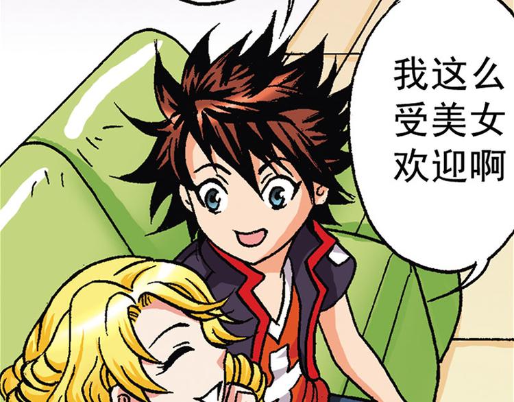 第10回(1/3)-第10话