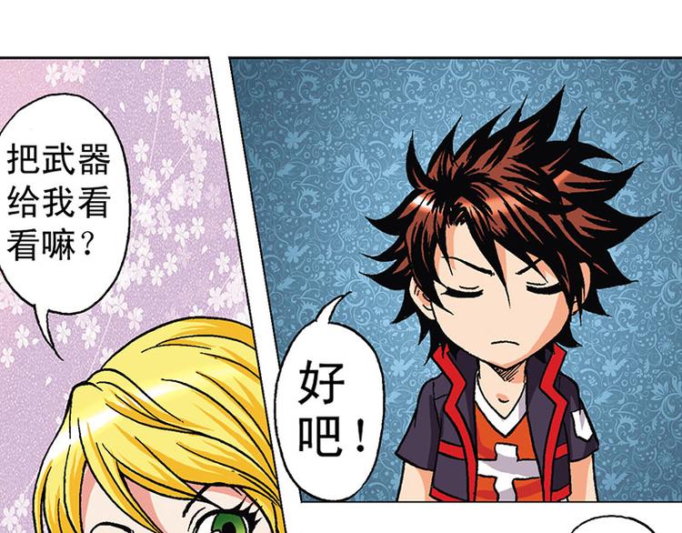 第10回(1/3)-第10话