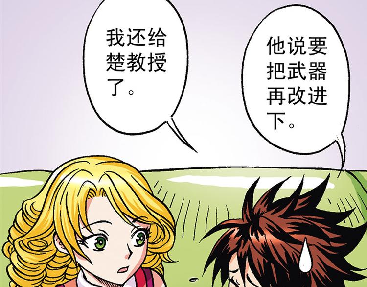 第10回(1/3)-第10话