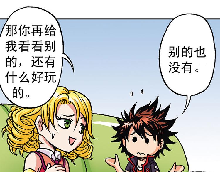 第10回(1/3)-第10话