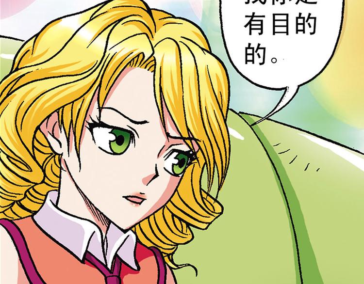 第10回(1/3)-第10话