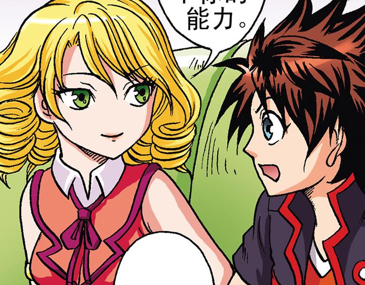 第10回(1/3)-第10话