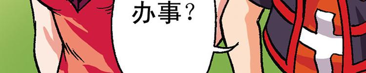 第10回(1/3)-第10话