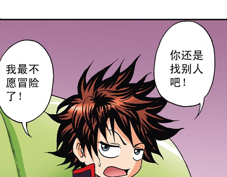 第10回(1/3)-第10话