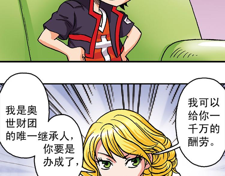 第10回(1/3)-第10话