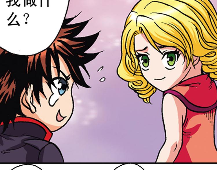 第10回(1/3)-第10话