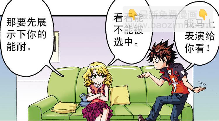 第10回(1/3)-第10话