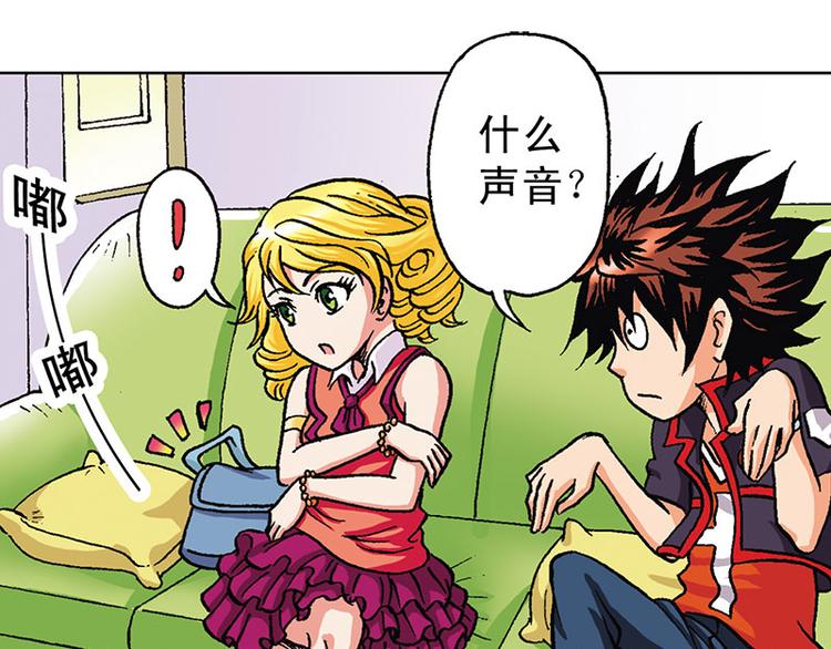 第10回(1/3)-第10话