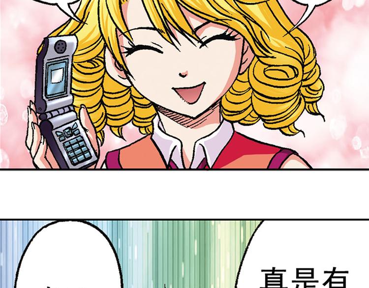 第10回(1/3)-第10话