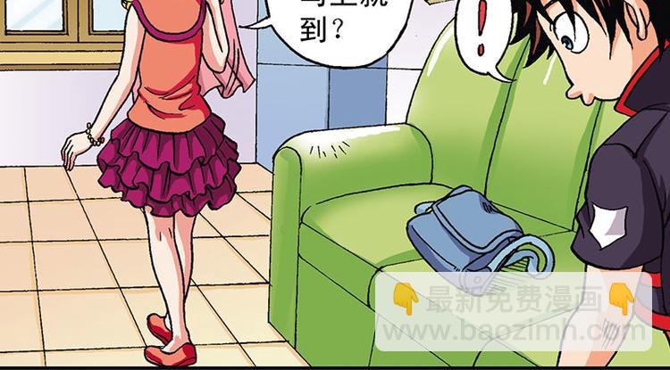 第10回(1/3)-第10话