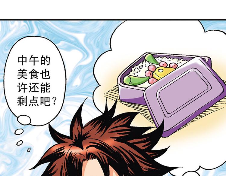 第10回(1/3)-第10话