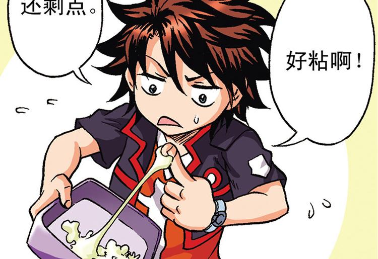 第10回(1/3)-第10话