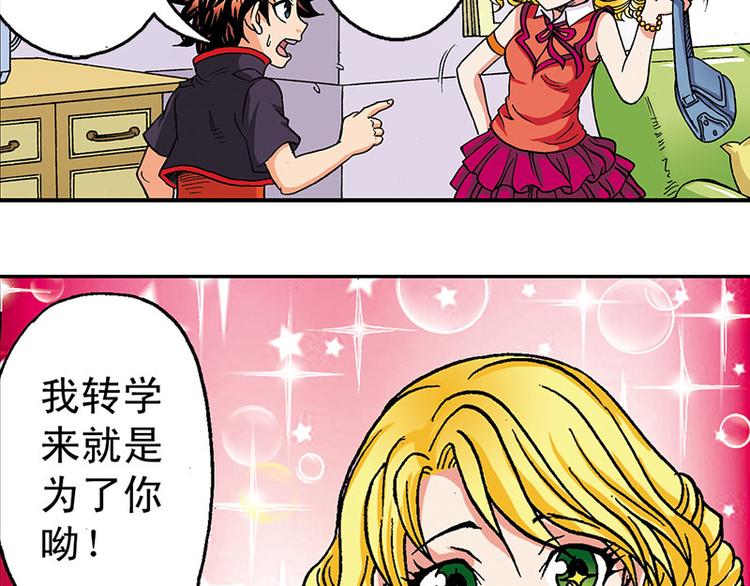 第10回(1/3)-第10话