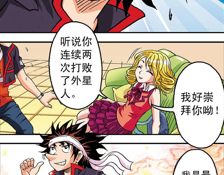 第10回(1/3)-第10话