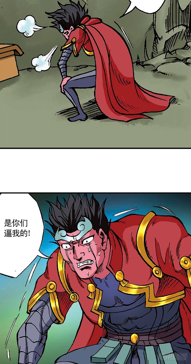 第98话   邦邦德的末日-第22话