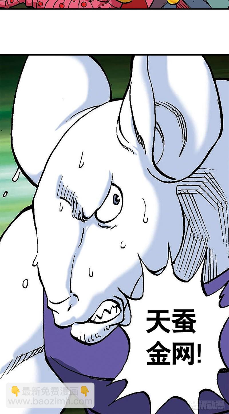 第98话   邦邦德的末日-第22话