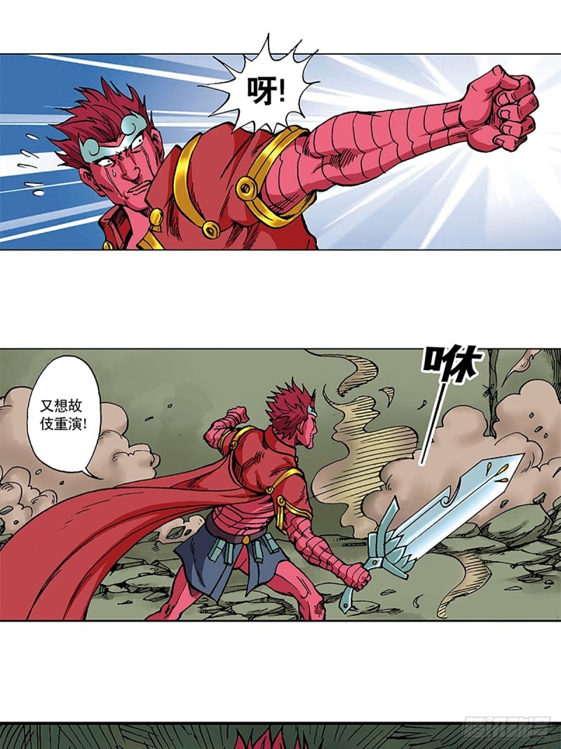 第98话   邦邦德的末日-第22话