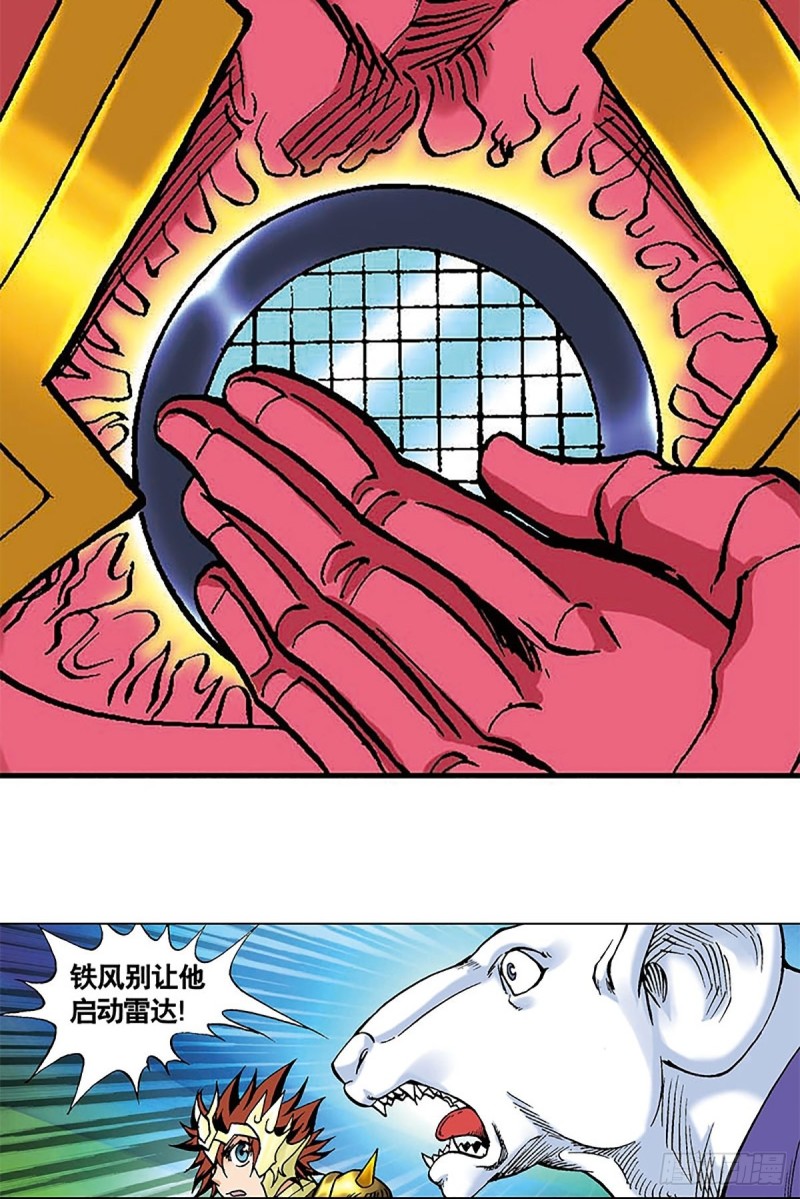 第98话   邦邦德的末日-第22话