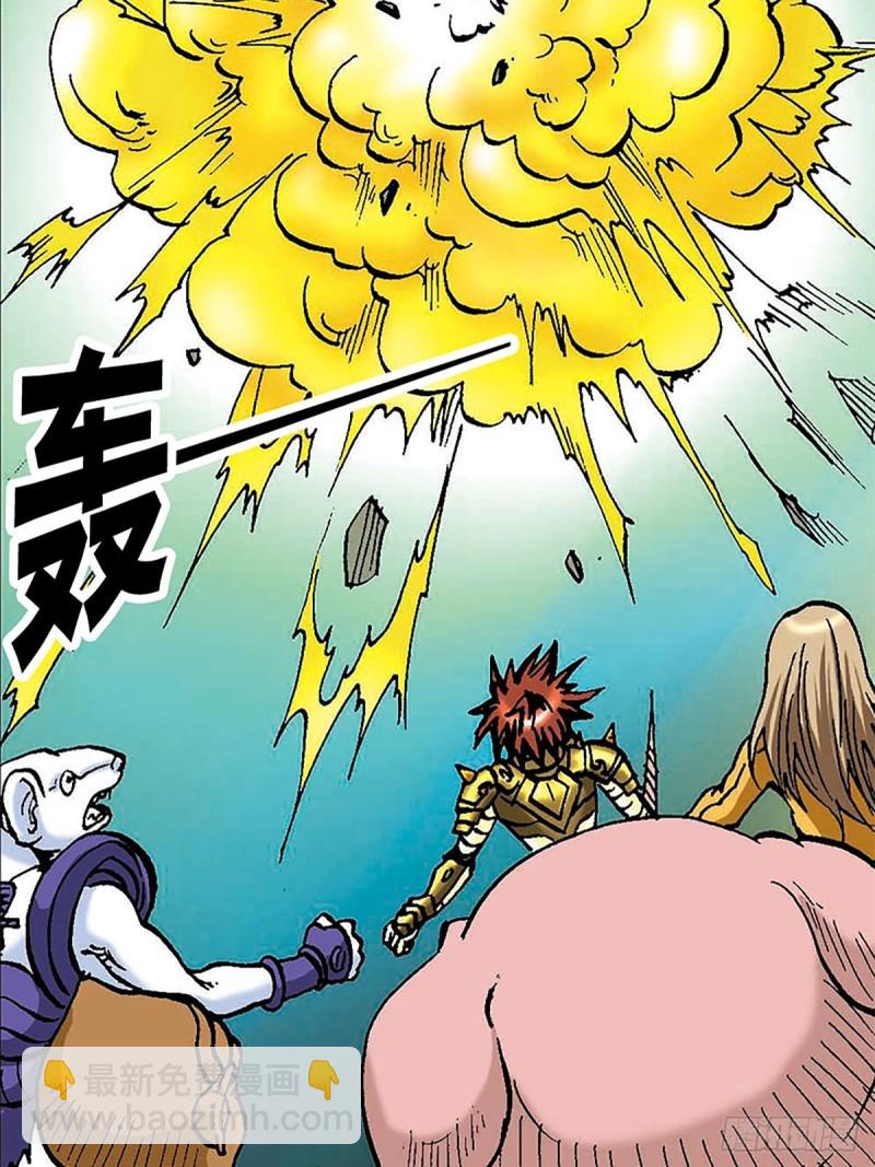 第98话   邦邦德的末日-第22话