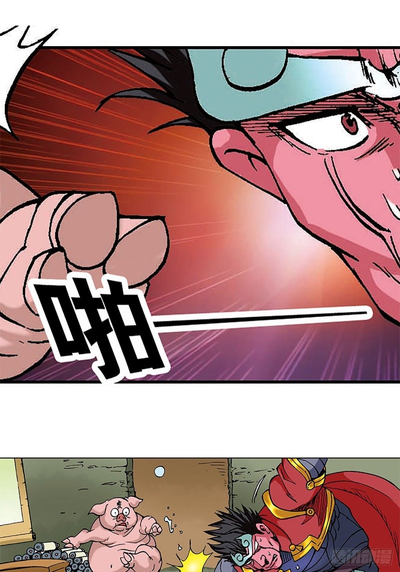 第98话   邦邦德的末日-第22话